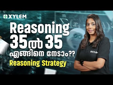 Reasoning strategy for bank exams 2024 | Xylem Banking