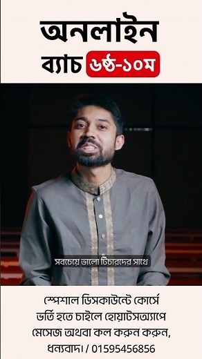 Class 6 Math Chapter 2 2025 | Class 7 Math Chapter 2 2025 | Class 8 Math Chapter 2 2025