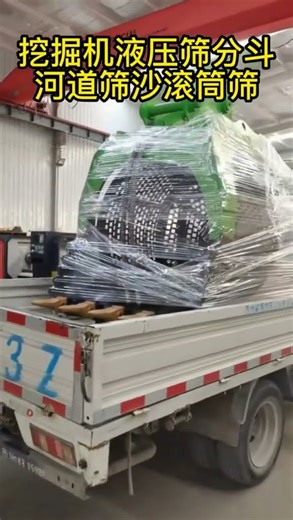 Excavator drum screen, Hook screening bucket, excavator screening bucket