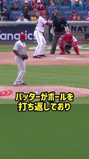 【IQ200】とぼけた顔して天才的な演技で魅せた神プレー