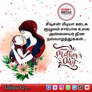 1K views | Citizen Media Network on Reels | Facebook