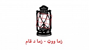 136 reactions · 45 shares | عوامی نیشنل پارٹی اس خطے کی واحد جماعت ہے...