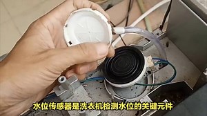 洗衣机E10故障全解析：水位异常成祸首，三步自查巧修复