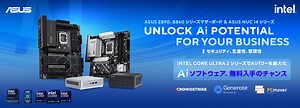 UNLOCK AI POTENTIAL FOR YOUR BUSINESS - 今すぐPCをアップグレードして、ビジネスにAIを活用しよう｜ASUS