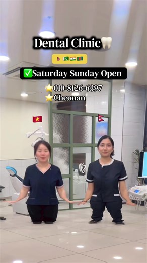 Finding the Right Dentist in Cheonan