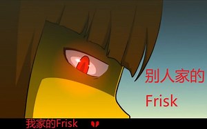 (Glitchtale同人游戏第三期)与Betty的最终战（双结局）