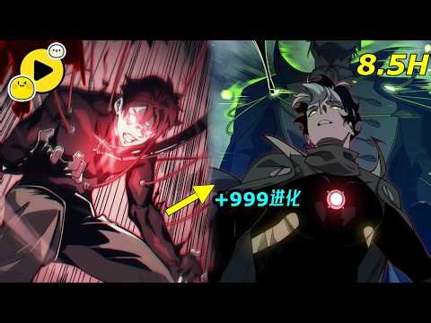 🔥昔日戰神重生為地獄劣魔？體內竟藏著無限進化系統，這一世我必重回巔峰！#漫畫解說 #系統流 #重生 #爽文 #最強惡魔