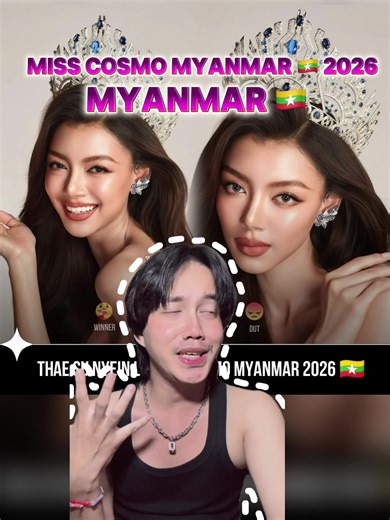 Thea Crowned Miss Cosmo Myanmar 2026