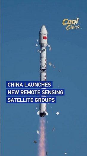 China launches new remote sensing satellite groups #coolchina