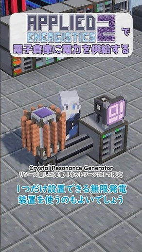 Powering the Electronic Warehouse with AE2