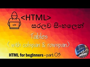 HTML sinhala part 03 (web design/ Web development) - Tables (with colspan & rowspan)