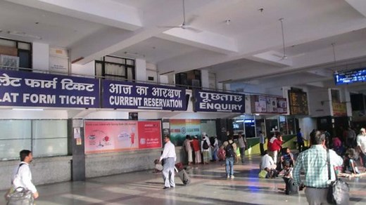 Indian Railway: रेलवे टिकट रिजर्वेशन के दौरान REGRET का क्या है मतलब?