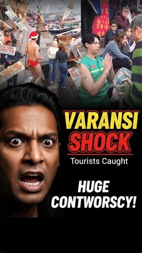 Varanasi lo Idekkadi Daridram?! 😱 Mana Culture Mazaak-a? #Varanasi #Shocking