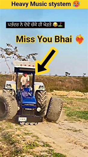 Heavy Music stystem 🥵 #new #trending #automobile #facts #youtubeshorts #shortsfeed