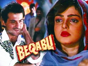 #Watch - Sanjay Kapoor and Mamta Kulkarni shooting a song sequence for their film 'Beqabu'. Beqabu is a 1996 Hindi romantic film starring Sanjay Kapoor and Mamta Kulkarni in lead roles. The film was directed and produced by N. Chandra. #Beqabu #SanjayKapoor #MamtaKulkarni #NChandra #Shooting #BollywoodSong #RomanticMovie #90sMovies #BehindTheScene #FlashbackVideo #BollywoodRetro | Lehren