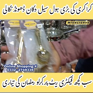 44K views · 856 reactions | Crockery Shop | Cookware nonstick pans| Jahaiz package| Pressure Cooker| Water set| Commercial Crockery available| Mini daigh| Roti maker #merayvlogs #karachimarkets #viral #KarachiMarket #wholesaler #crockery #Ramzan | Meray vlogs | Facebook