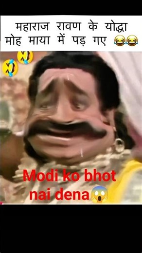 😱rawand ne kiya modi ko bhot dene se mala 🤣 #funny #comedy