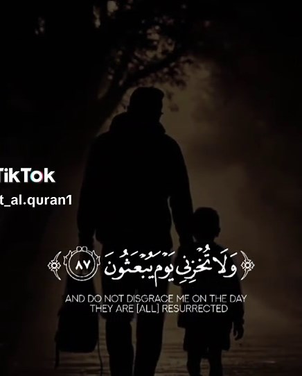 ‏#آيات_قرآنية #آيات_القرآن #قران_كريم