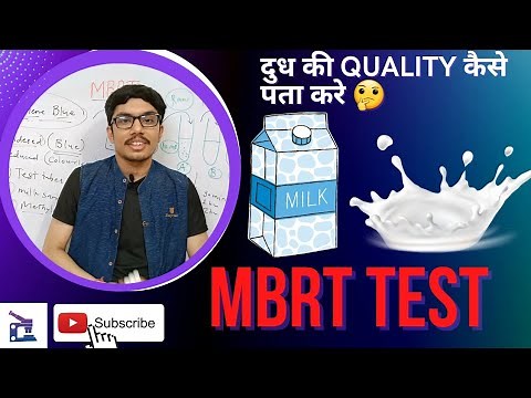 MBRT Test| Methylene Blue Reduction Test| mbrt test for milk| Milk quality detection test