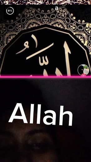 Exploring the Significance of 'Allah' in Modern Art