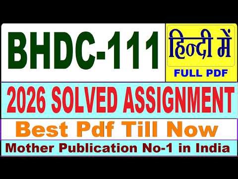 BHDC 111 solved assignment 2025-26 || bhdc 111 solved assignment 2026 in Hindi || ignou bhdc111