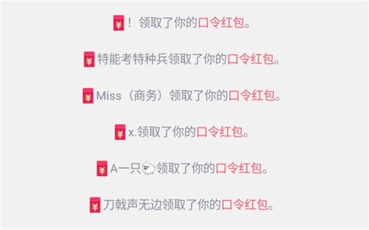 QQ云端自动红包插件搭建教程