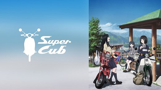 Watch Super Cub