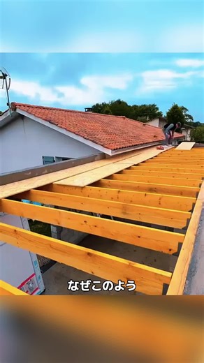 日本の革新的防水屋根システム