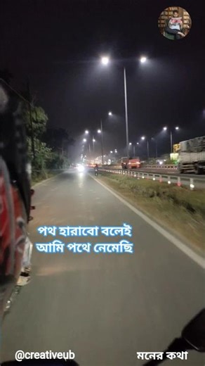 The Light That Defeated Darkness