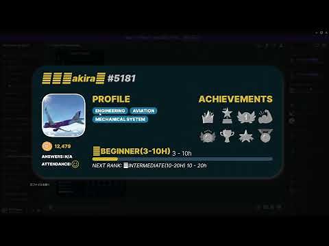 [discord Study Room】勉強アシストbot機能アップデートの紹介