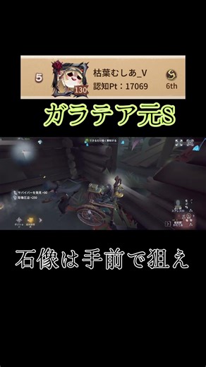 It's important to aim at the window frame from the front #identityv #FifthPersonality #Hunter #Ga...