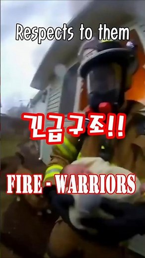 Emergency Rescue Fire #119 #FireRescue #LifeSaving