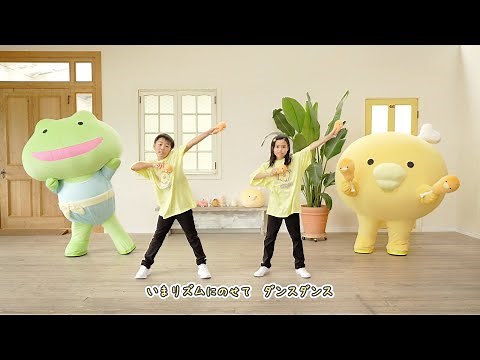 【ダンスレクチャー】みんなで踊ろう♪チキップダンス🍗チキップダンサーズ