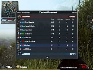 Contract Wars | Качеры №2 |