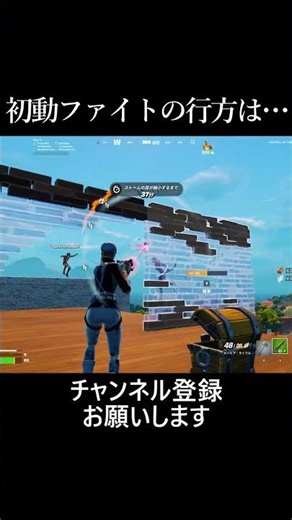 確定演出やめてね【フォートナイト】