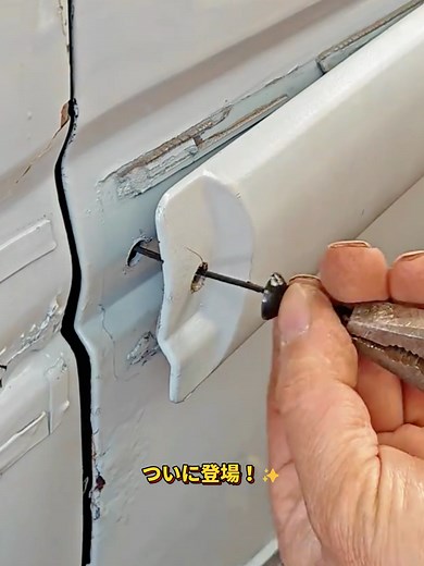 外れたクリップを簡単固定！車のDIY修理