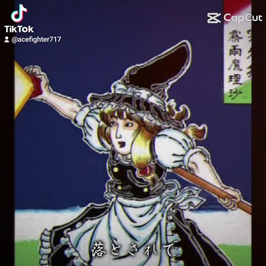 #東方Project #ZUN氏 #幻想東方連盟 #博麗神主 #浮世絵 #東方は神 #東方風神録 #東方靈異伝 #博麗霊夢 @ビートまりお/COOL&CREATE @赤刻 項の日記