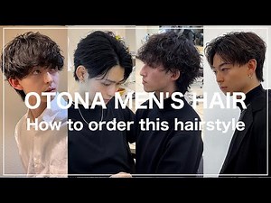 【メンズ髪型】2024-2025秋冬に流行る大人メンズヘアー集✂︎