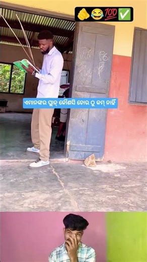 Monday Class Plan Sambalpuri Status Reels #comedy #dance #funny #youtubeshorts #shorts