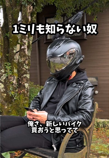 バイクとABSの秘密を徹底解説！