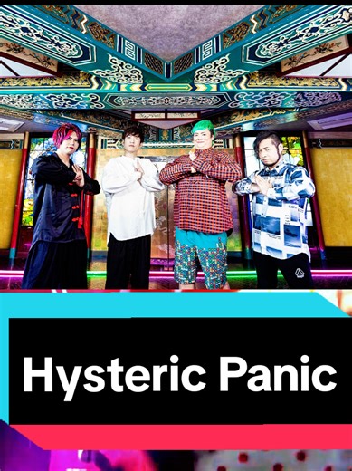 Hysteric Panic were a Nagoya-based rock/metal band active from 2012 to 2024, and their track “般若 (Hannya)” was released as a digital single on April 14, 2014. They can be streamed on Spotify, YouTube Music, and Apple Music. #fypシ #HystericPanic #般若 #JRock #LoudRock