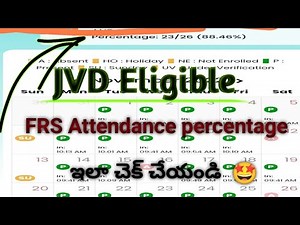 JVD ATTENDANCE APP | Check your FRS Attendance percentage | Jvd Fast updates | atozbadi