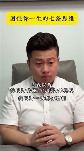 7 Essential Thinking Patterns Your Parents Missed Out On