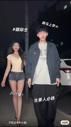 Discover the Charm of Handsome Chinese Boys