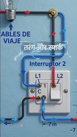 Two Way Switch Wiring Connection | Staircase Wiring Diagram | Control One Light from Two Switches