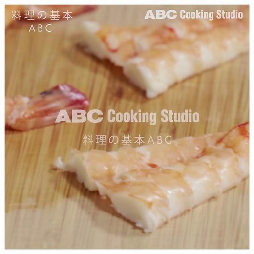 【料理の基本ABC】海老をまっすぐ茹でる｜ABCクッキングスタジオ