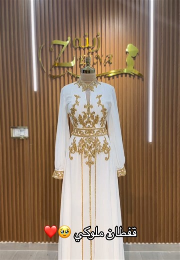 azyaa_zeina على TikTok