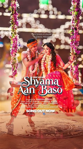 In the melody of Radha & Shri Krishna, love blooms like an eternal spring. #ShyamaAanBaso🎵🌻 Song out now! https://bit.ly/ShyamaAanBaso #tseries #BhushanKumar Sachet Tandon Parampara Thakur Sachet-Parampara YoungVeer Khushali Kumar #SatvikSankhyan #MohanSVairaag #LalitaSoni | T-Series