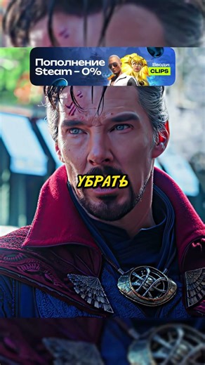 Doctor Strange travels the Multiverse #movie #film #marvel #doctorstrange