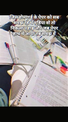 Student life and study lover 📚#study #motivation #viralshorts